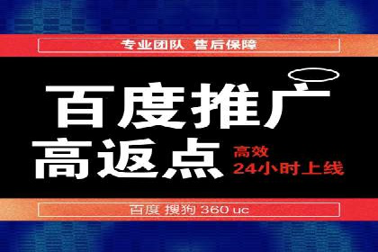 百度竞价公司如何助力企业应对竞争？成功案例解读