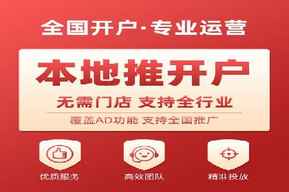 案例解读：SEM推广优化实战要点